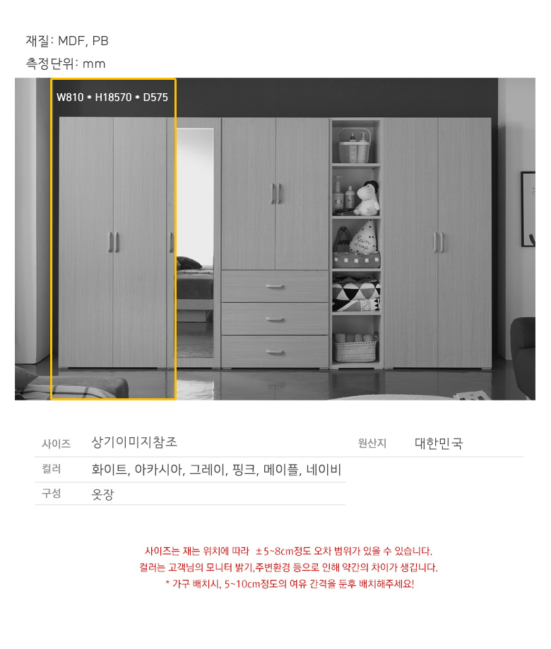 상품 상세 이미지